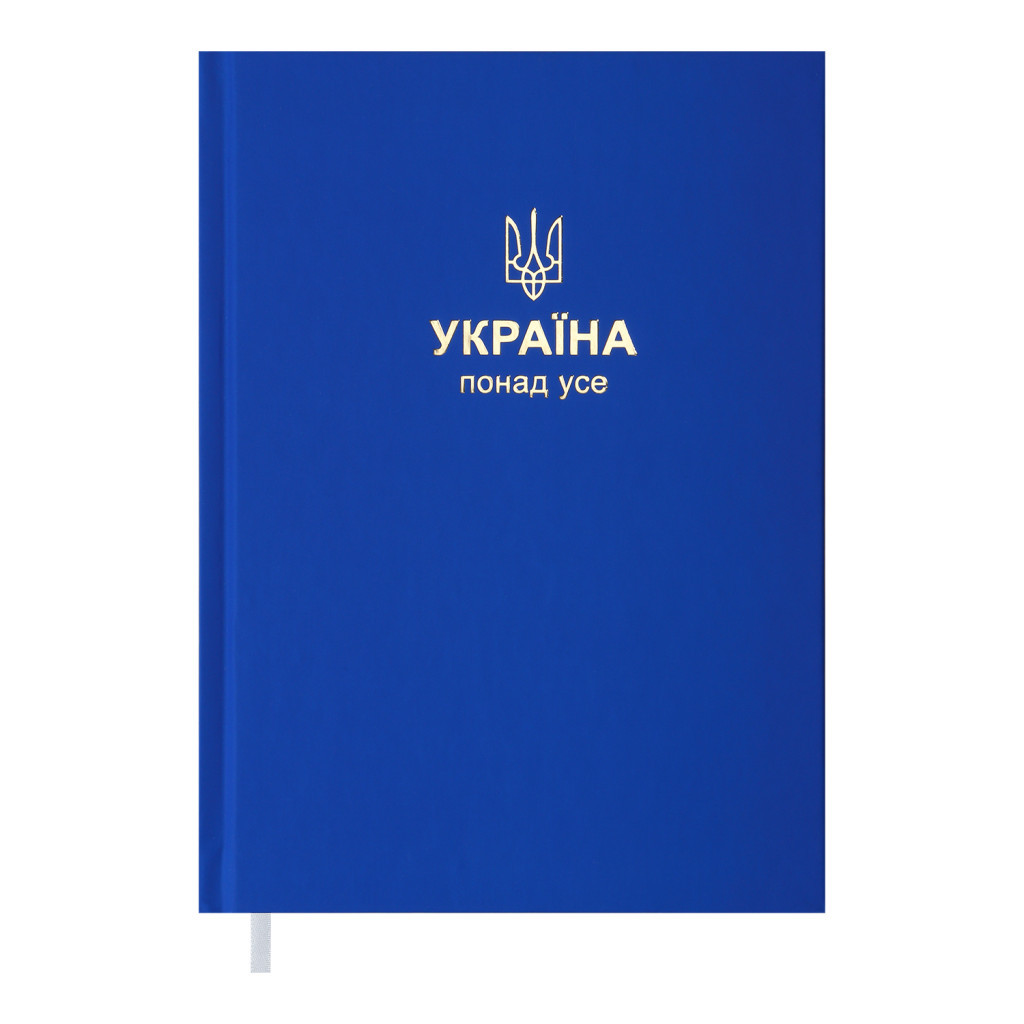Тижневик Buromax недатований Patriot, А5, темно-синій 288 сторінок (BM.2029-03)