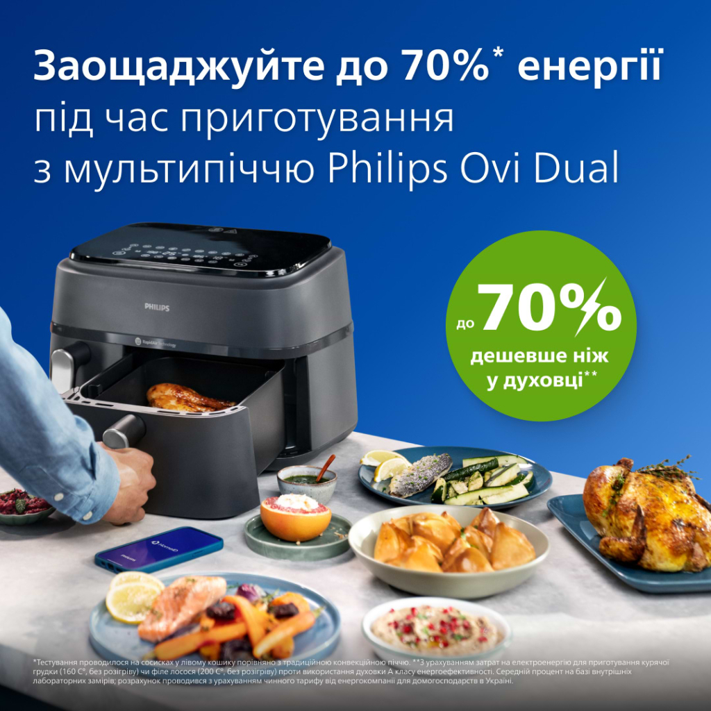 Мультипіч Philips Ovi Dual / Series 3000 (NA351/00)