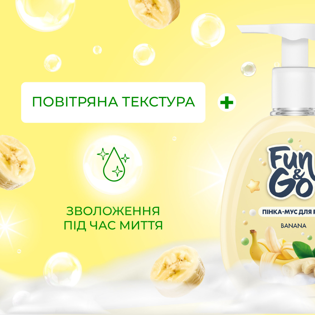 Мило-пінка Fun&Go Banana 300 мл (4820204701802)