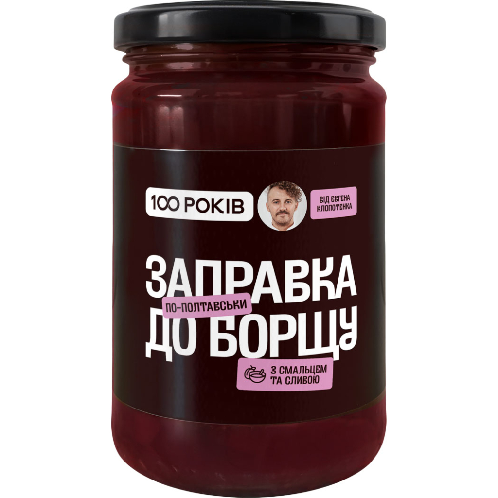 Соус 100 РОКІВ Заправка борщу по-полтавськи 330 г (4820285620245)