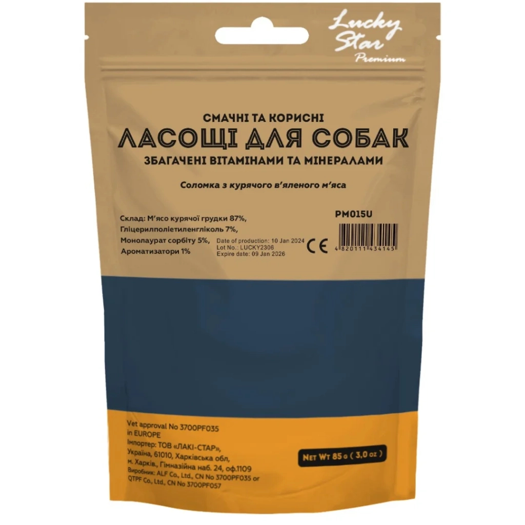 Ласощі для собак Lucky Star Соломка з курячого в'яленого м'яса ≈11 см 85 г (4820111434145)