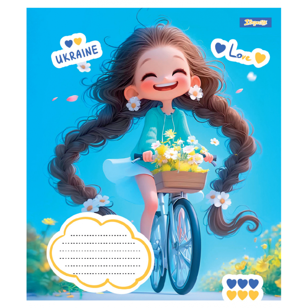 Зошит 1 вересня Free and Happy А5 12 аркушів лінія (768233)