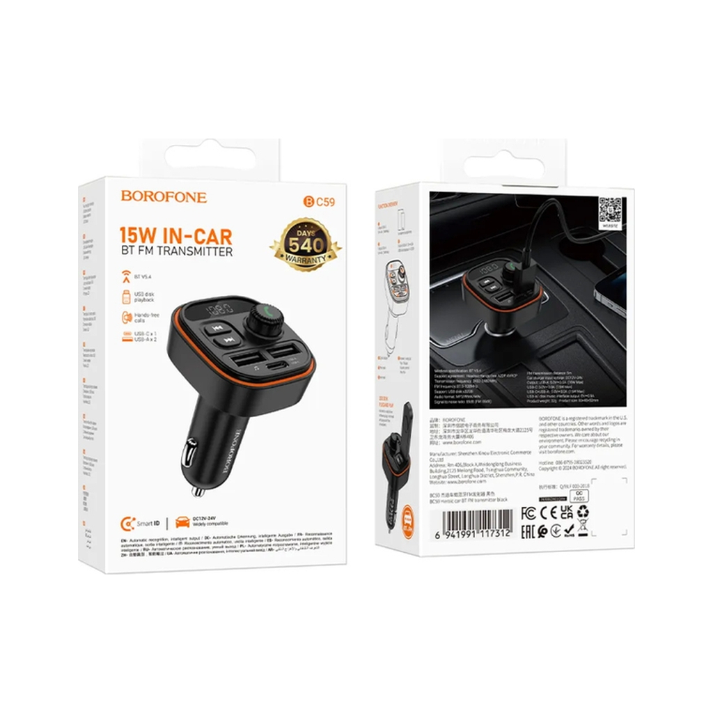 FM модулятор BOROFONE BC59, Black, Box