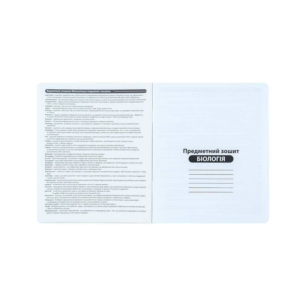 Зошит Kite предметний Cyber 48 аркуші, клітинка, біологія (K25-240-27)