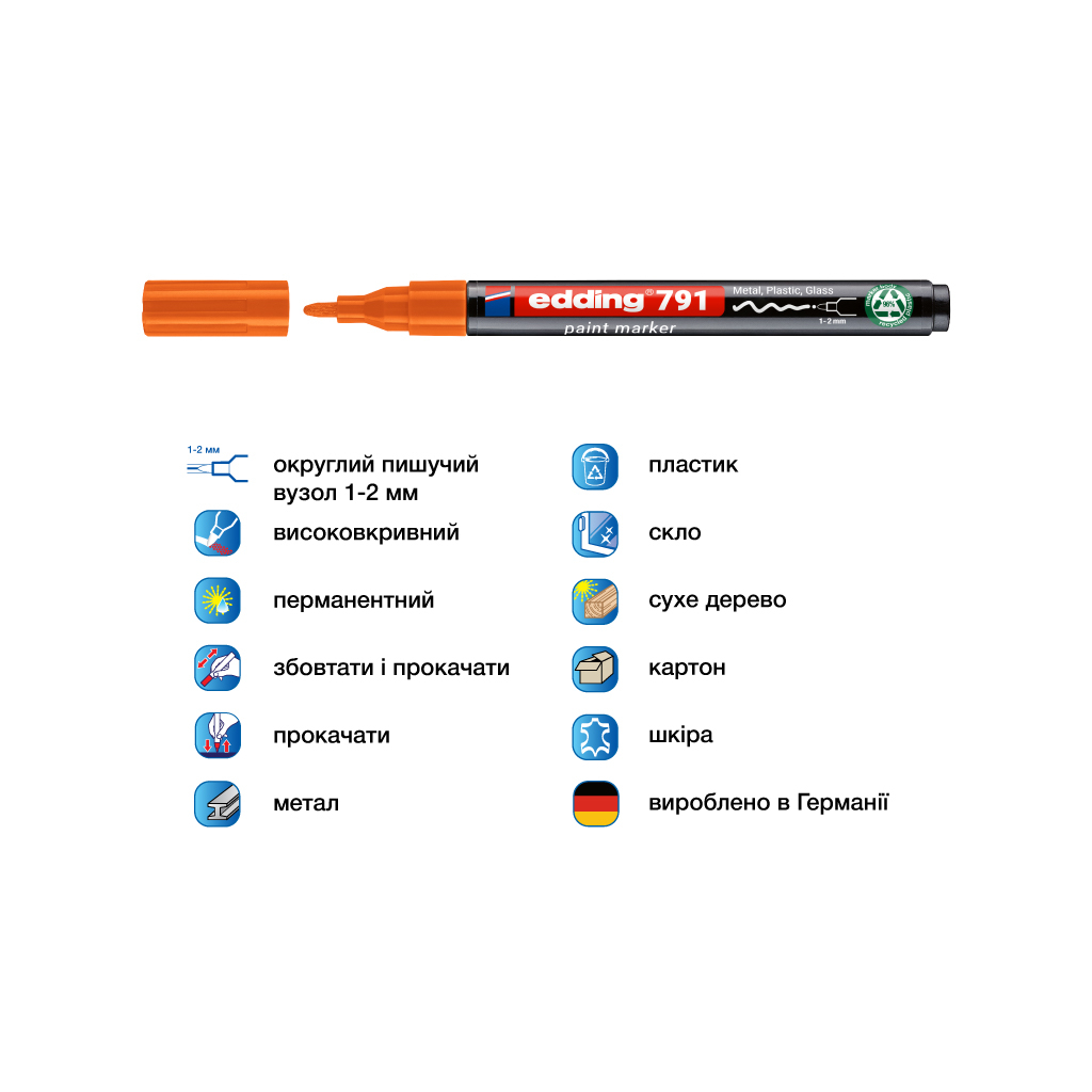 Маркер Edding Paint e-791 1-2 мм круглий помаранчевий (e-791/06n) Маркер Edding Paint e-791 1-2 мм круглий помаранчевий (e-791/06n)