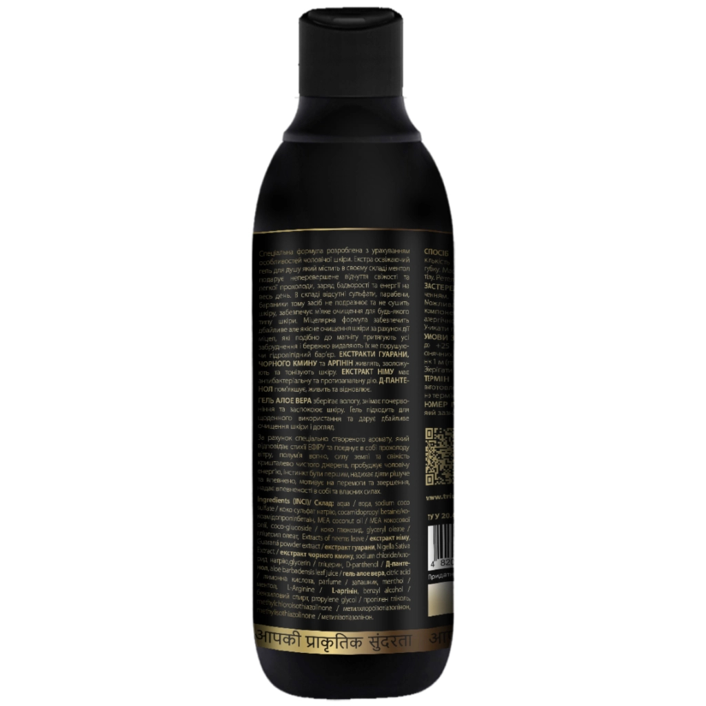 Гель для душу Triuga Shanti for men Extra Fresh Безсульфатний з ментолом 550 мл (4820164642207)