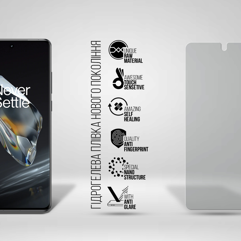 Плівка захисна Armorstandart hydrogel Matte OnePlus 12 5G (ARM89352) Плівка захисна Armorstandart hydrogel Matte OnePlus 12 5G (ARM89352)