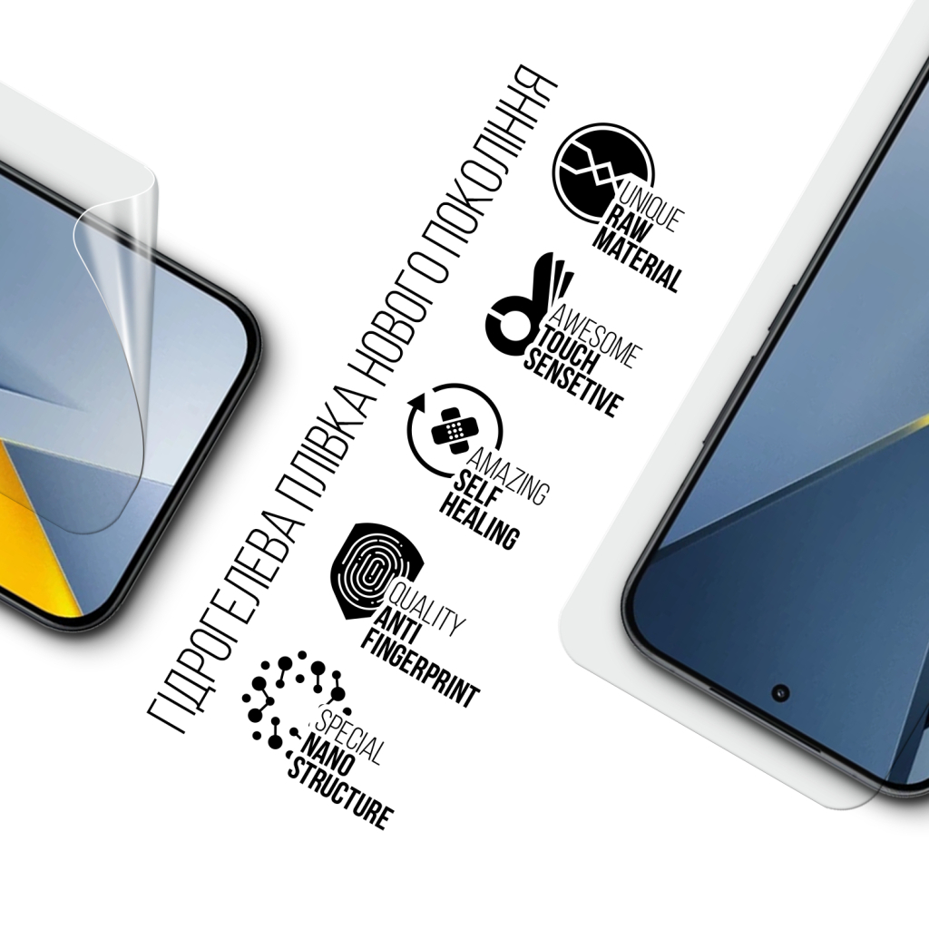 Плівка захисна Armorstandart hydrogel Xiaomi Poco F8 Ultra (ARM89255) Плівка захисна Armorstandart hydrogel Xiaomi Poco F8 Ultra (ARM89255)