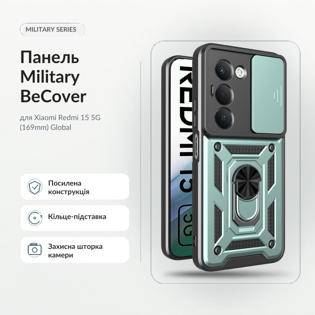 Чохол до мобільного телефона BeCover Military Xiaomi Redmi 15 5G (169mm) Global Dark Green (715777) Чохол до мобільного телефона BeCover Military Xiaomi Redmi 15 5G (169mm) Global Dark Green (715777)
