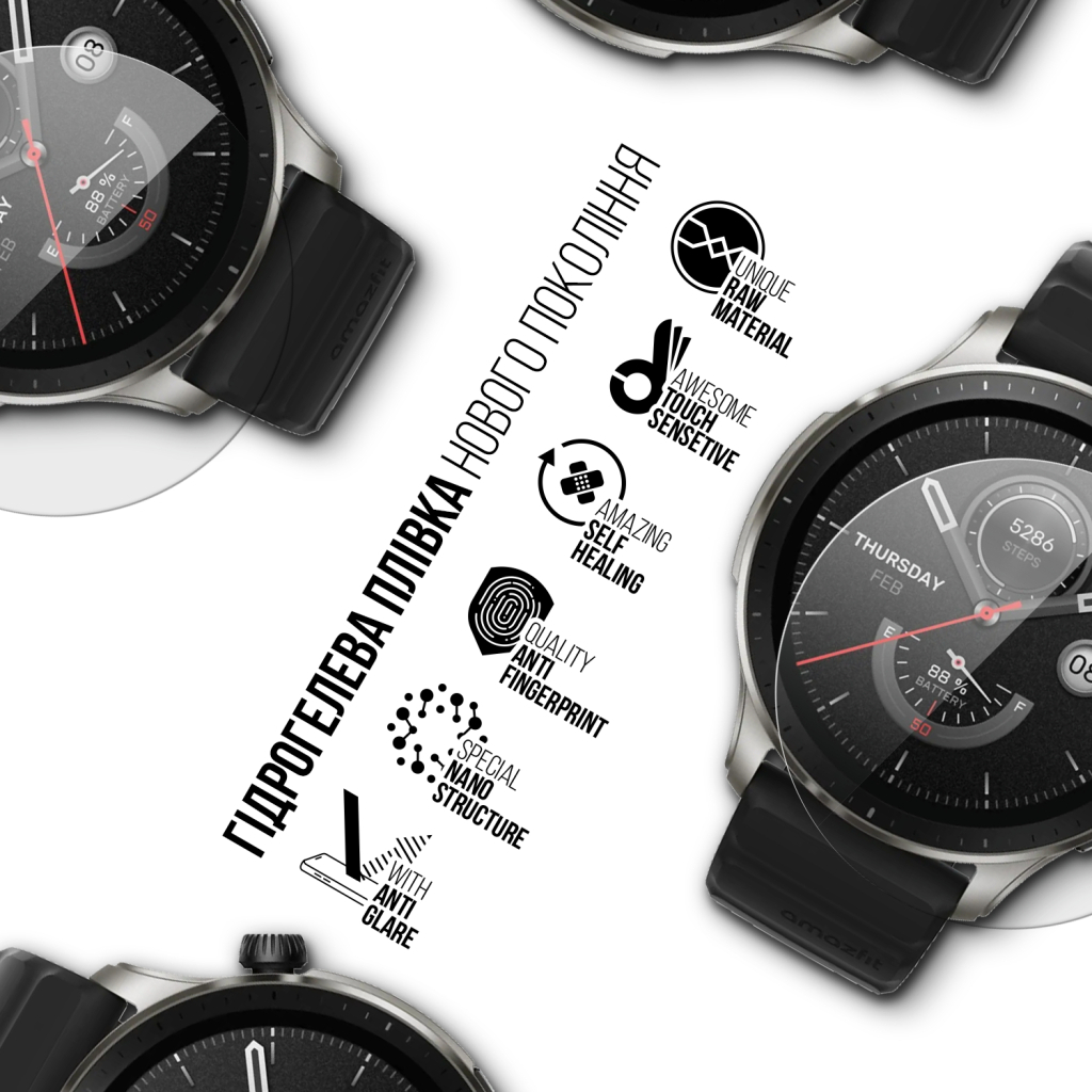 Плівка захисна Armorstandart Matte hydrogel Amazfit GTR 4 6 pcs (ARM91963) Плівка захисна Armorstandart Matte hydrogel Amazfit GTR 4 6 pcs (ARM91963)