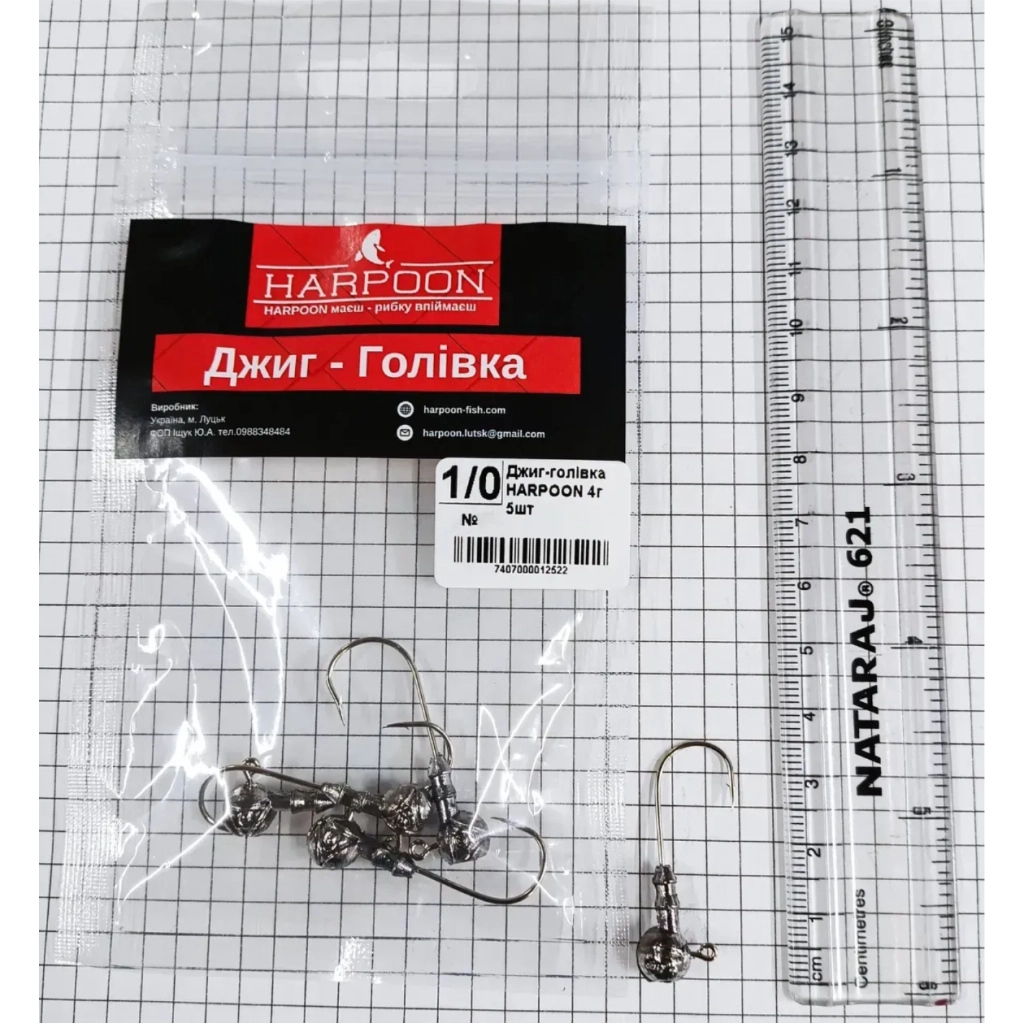Джиг-голівка Harpoon No.1/0 4г 5шт (7407000012522) Джиг-голівка Harpoon No.1/0 4г 5шт (7407000012522)