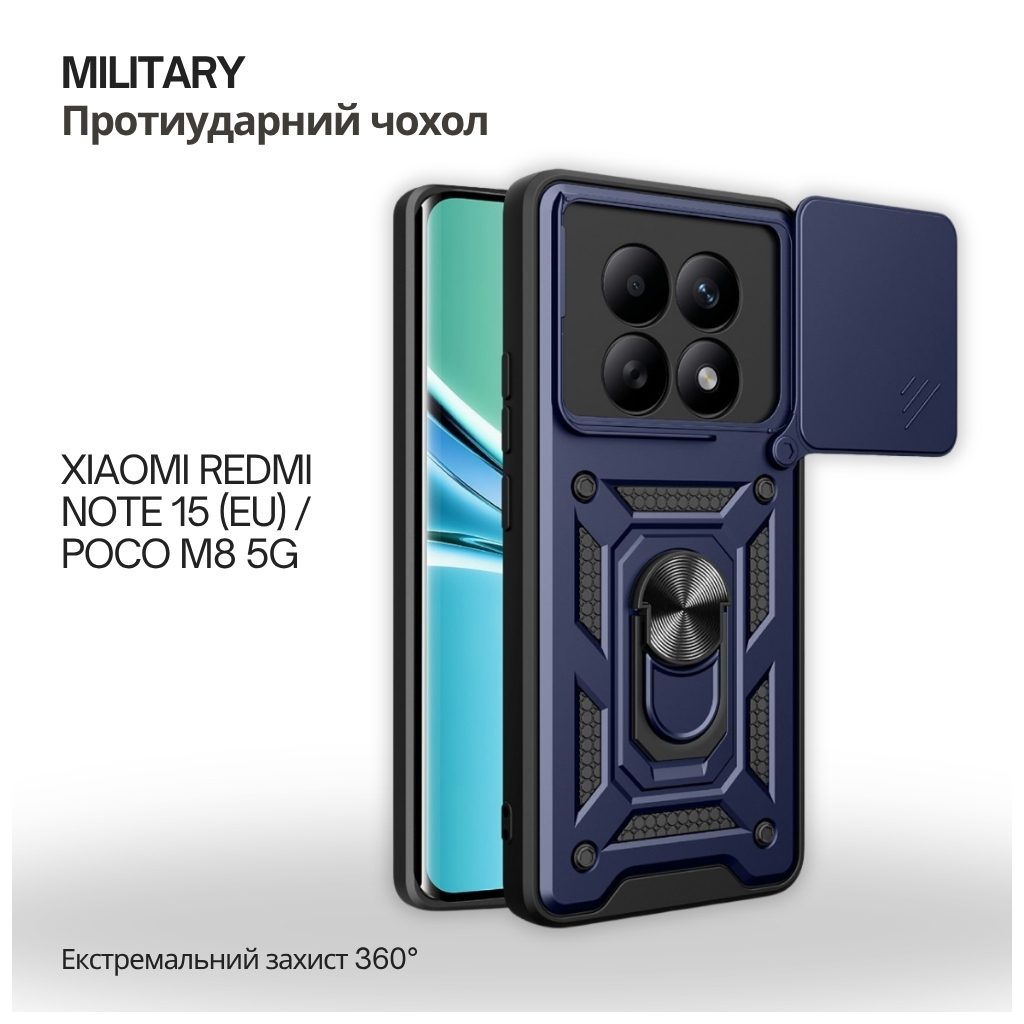 Чохол до мобільного телефона BeCover Military Xiaomi Redmi Note 15 5G (EU) / Poco M8 5G Blue (715858)