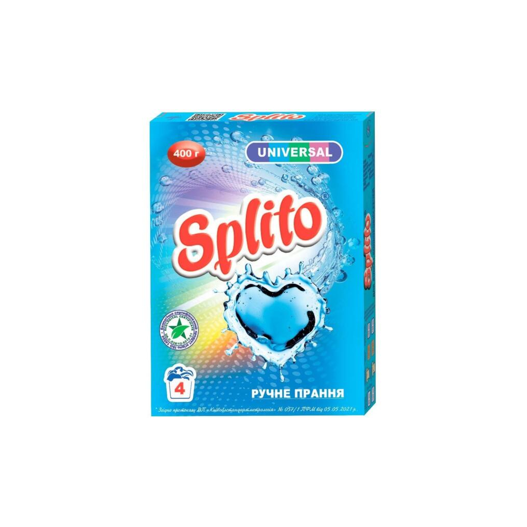 Пральний порошок Splito Universal Для ручного прання 400 г (4820049382280)