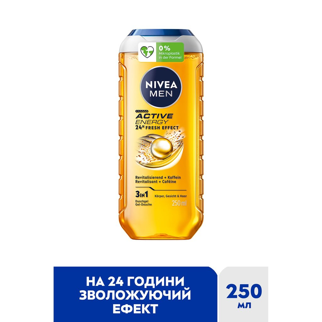 Гель для душу Nivea MEN Active Energy 24H Fresh Effect Shower Gel 250 мл (9005800341637)