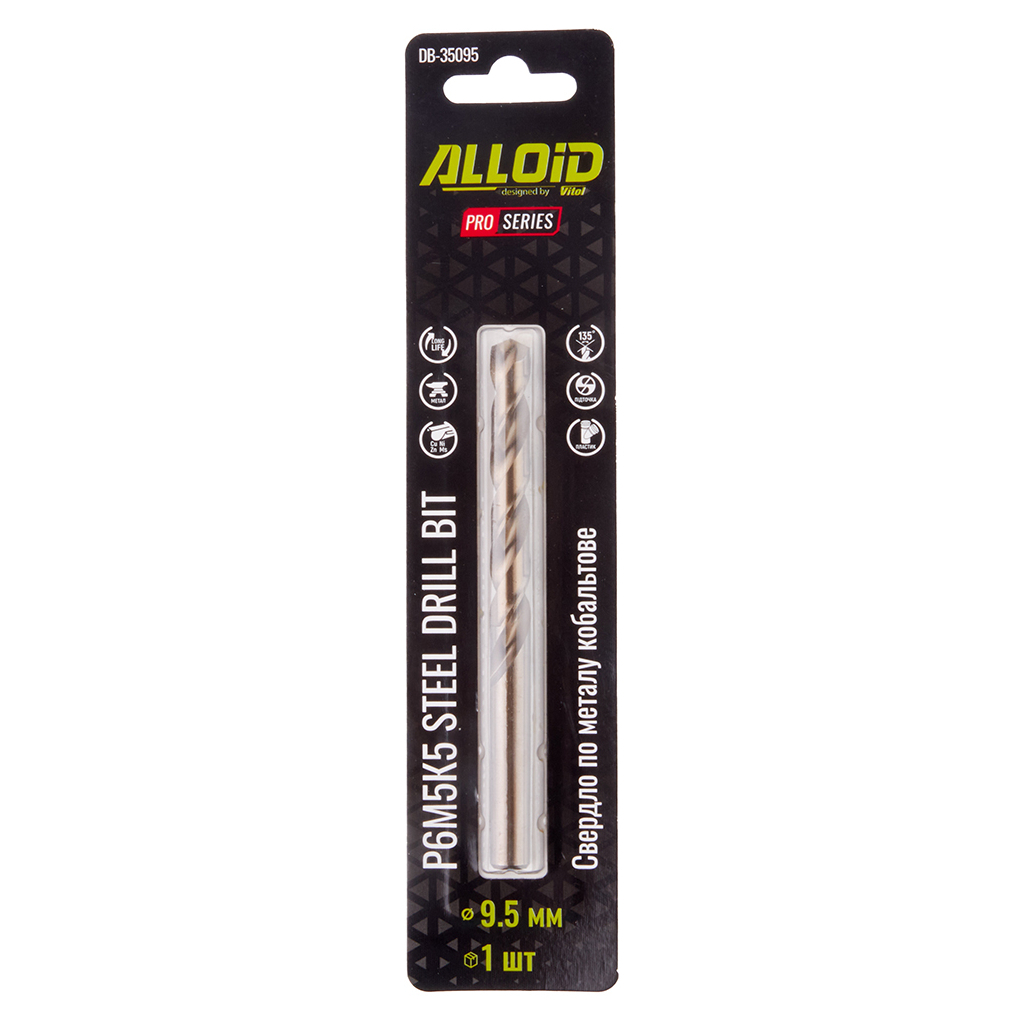 Свердло Alloid Pro, по металу, кобальтове, 9.5мм, Р6М5К5 (DB-35095)