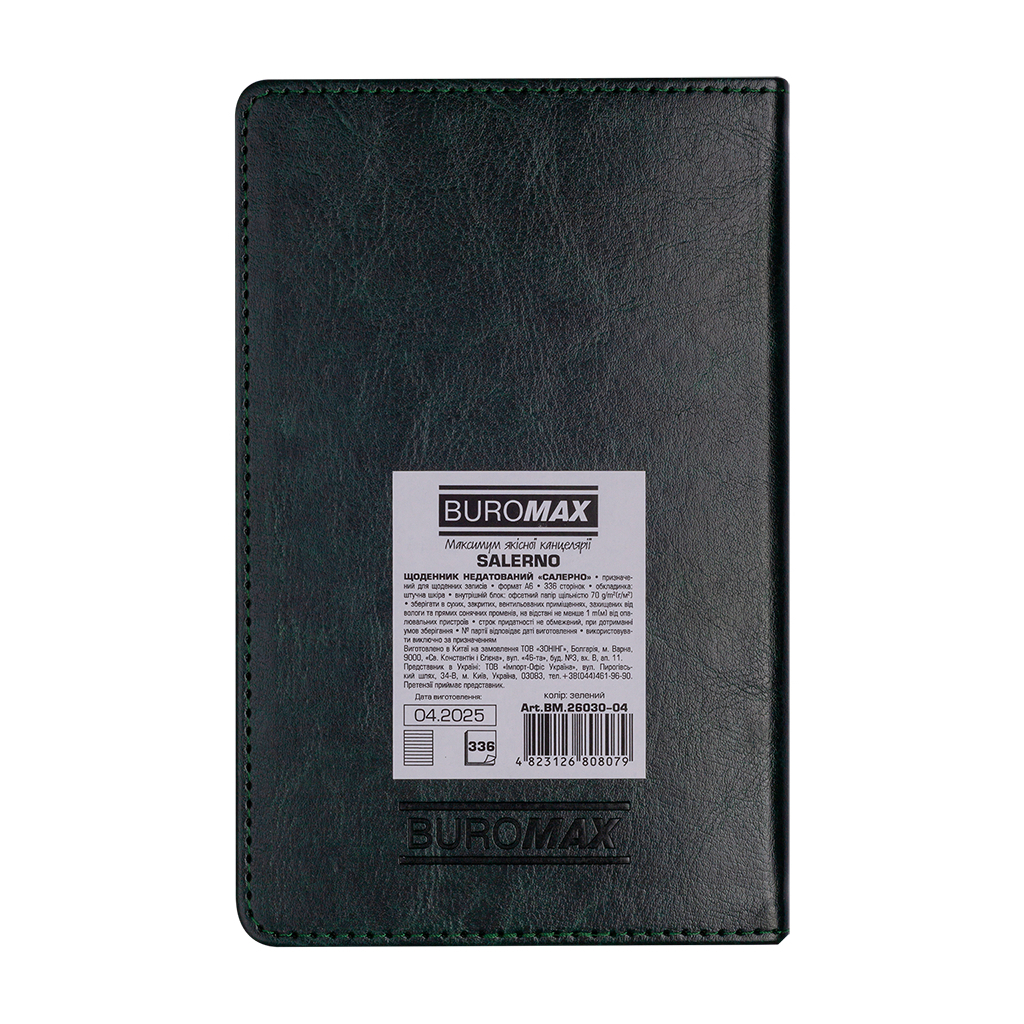 Тижневик Buromax недатований SALERNO, A6, зелений, 336 сторінок (BM.26030-04)