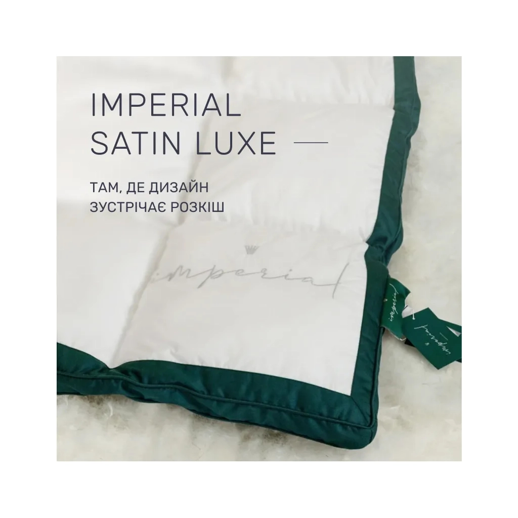 Ковдра MirSon Набір 10007 Imperial Satin Luxe Ковдра зимова Полуторна 140х205 Гусячий пух + Подушка 50х70 (2200010810776)