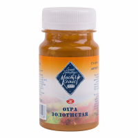 Gouache paints Nevskaya palette Gouache master class Golden ocher 100 ml (351547)