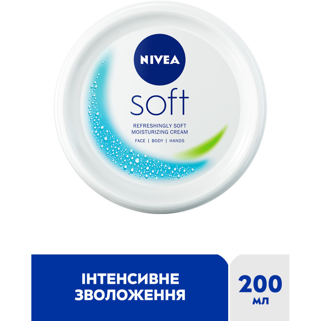 Крем для обличчя Nivea Soft Освіжаючий зволожувальний Для обличчя, рук та тіла 200 мл (4005900008411/5025970022574/4006000009568)