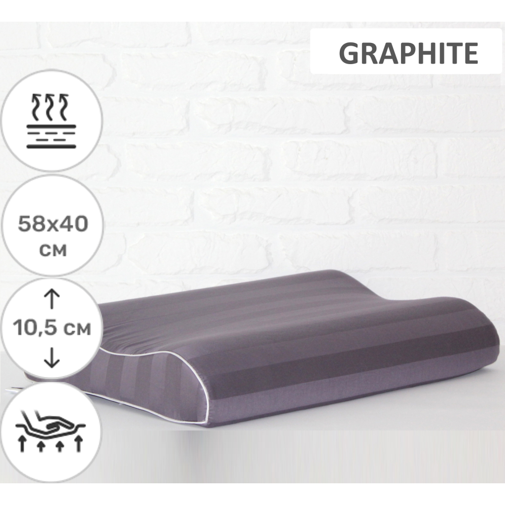 Подушка MirSon ортопедична 6005 Noble stripe Graphite 58х40х10.5 (2200003260878) Подушка MirSon ортопедична 6005 Noble stripe Graphite 58х40х10.5 (2200003260878)
