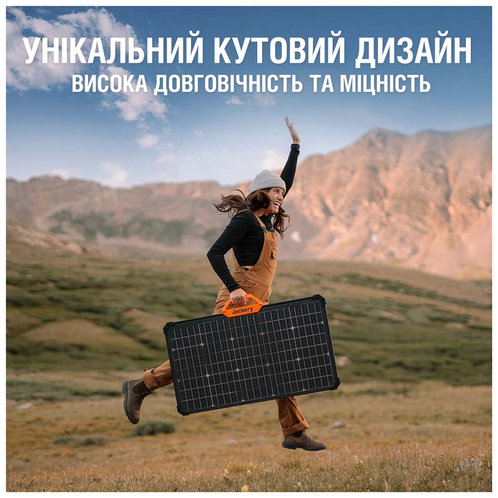 Портативна сонячна панель Jackery SOLARSAGA 80W (SolarSaga-80)