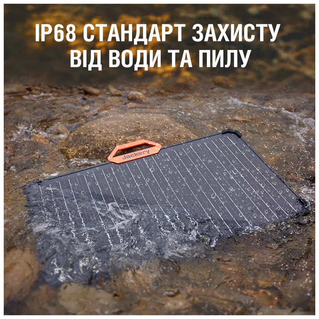 Портативна сонячна панель Jackery SOLARSAGA 80W (SolarSaga-80)