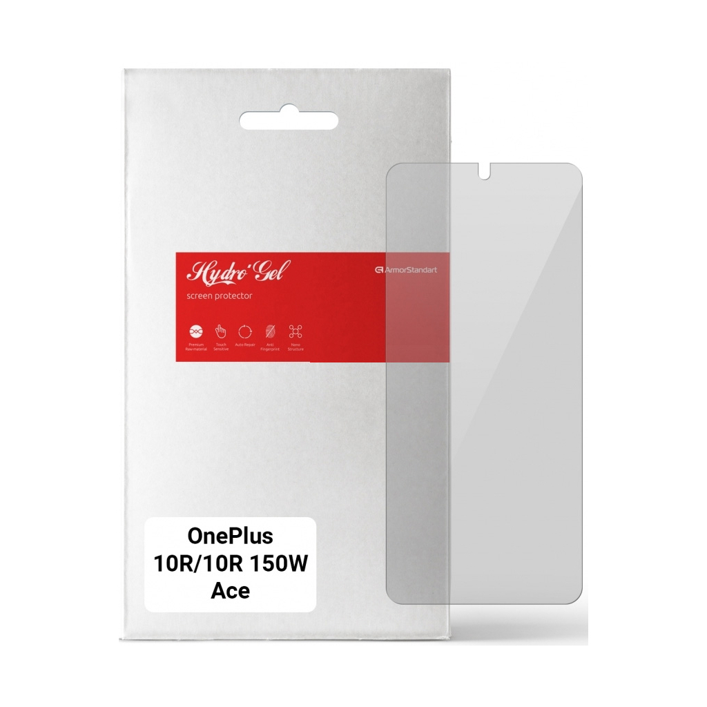 Плівка захисна Armorstandart OnePlus 10R/10R 150W/Ace (ARM64724) Плівка захисна Armorstandart OnePlus 10R/10R 150W/Ace (ARM64724)