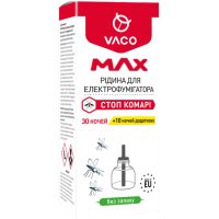 Рідина для фумігатора Vaco Max від комарів (30 ночей + 10 ночей у подарунок) (5901821952446)