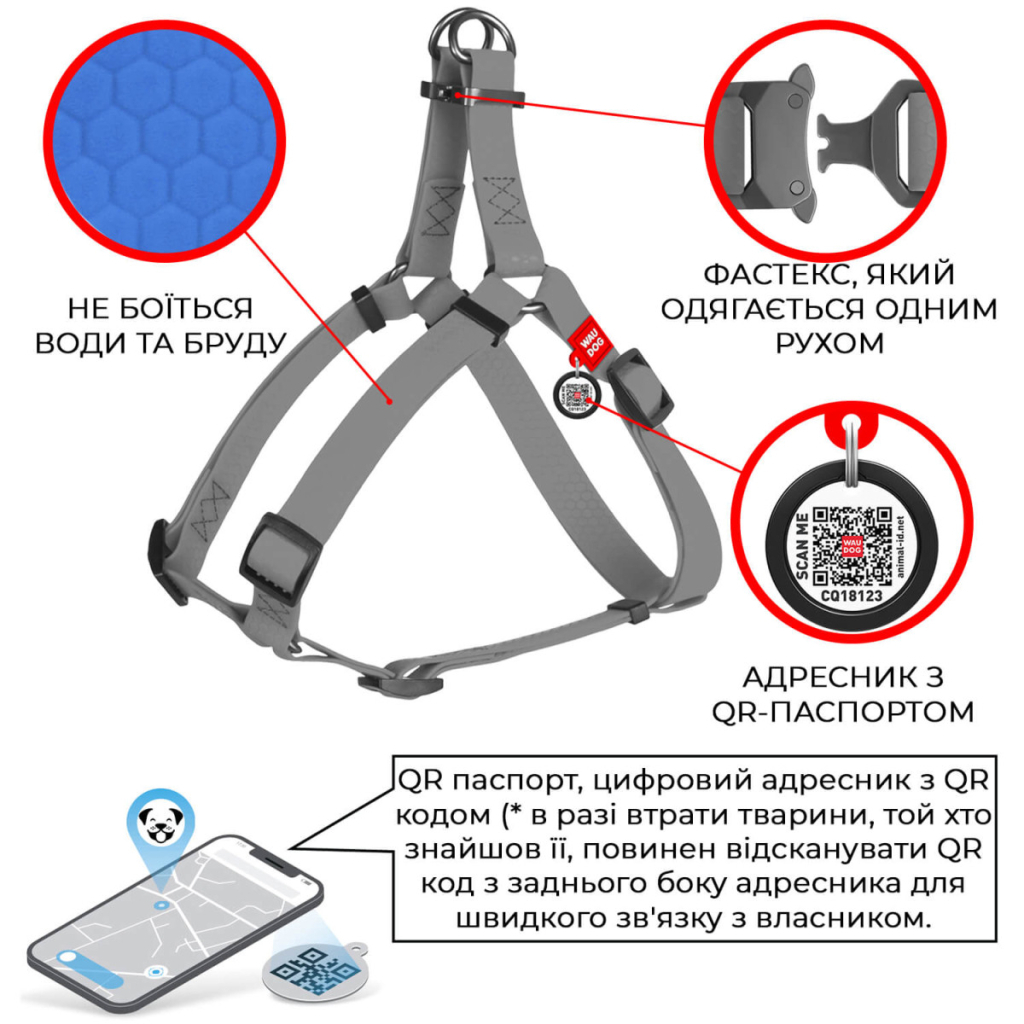 Шлея для собак WAUDOG Waterproof з QR паспортом XS Ш 15 мм Д 30-39 см помаранчева (26214)