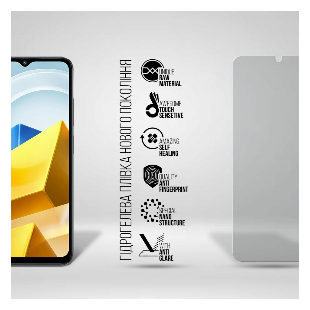 Плівка захисна Armorstandart Matte Xiaomi Poco M5 (ARM64019) Плівка захисна Armorstandart Matte Xiaomi Poco M5 (ARM64019)
