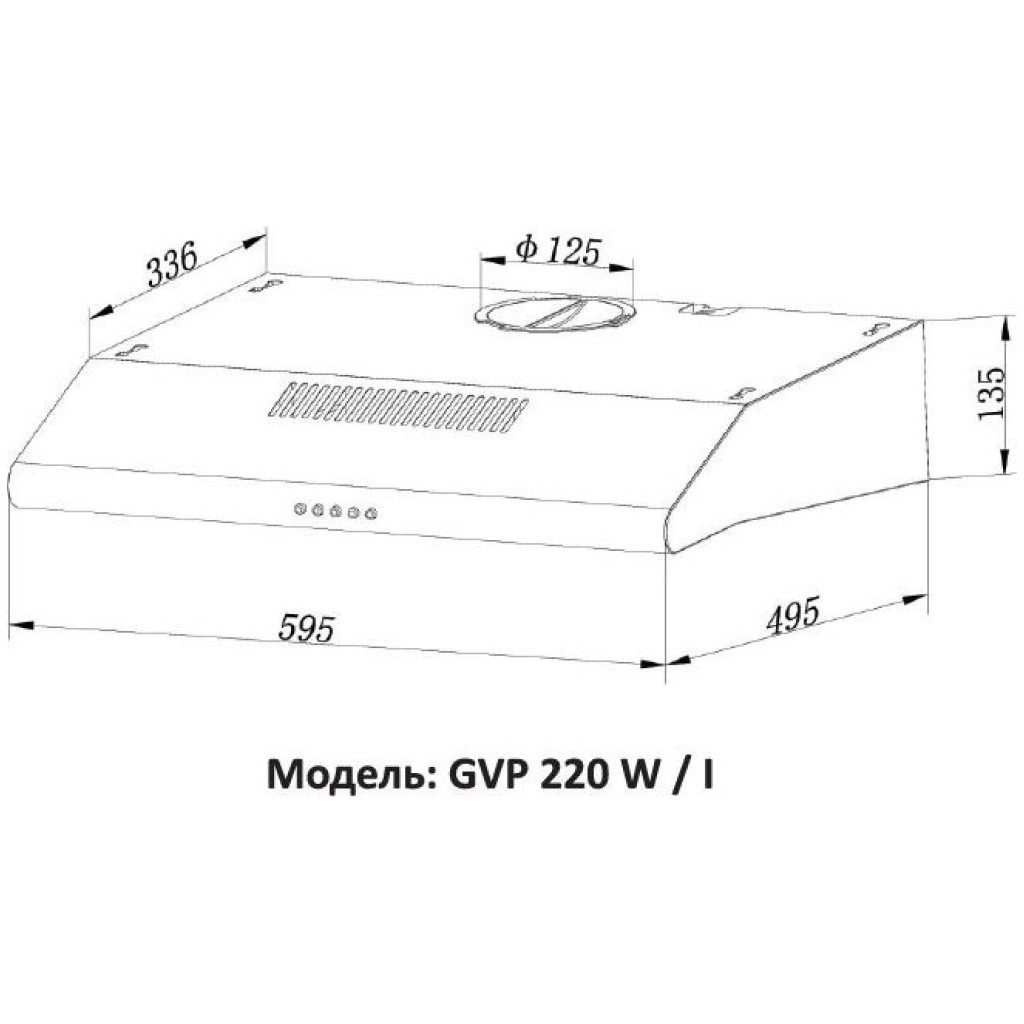Витяжка кухонна Grunhelm GVP 220 W