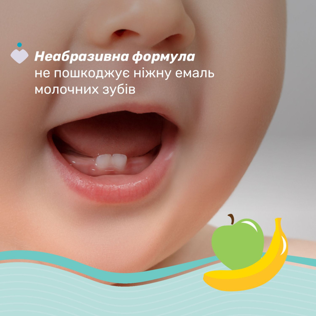 Дитяча зубна паста Chicco Яблуко-Банан 6-24 міс., 50 мл (12101.00)