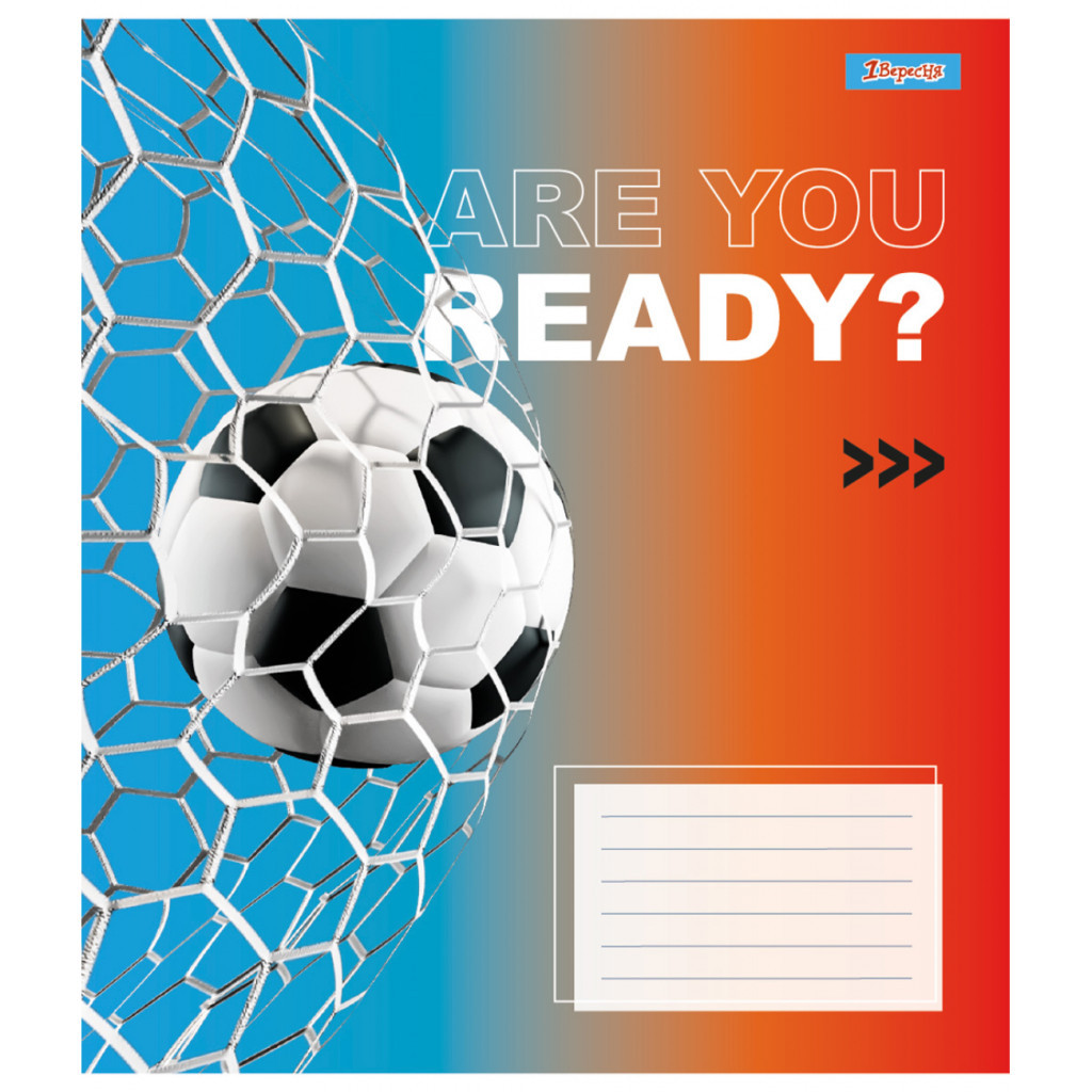 Зошит 1 вересня А5 1В Are you ready 48 аркушів лінія (767374)