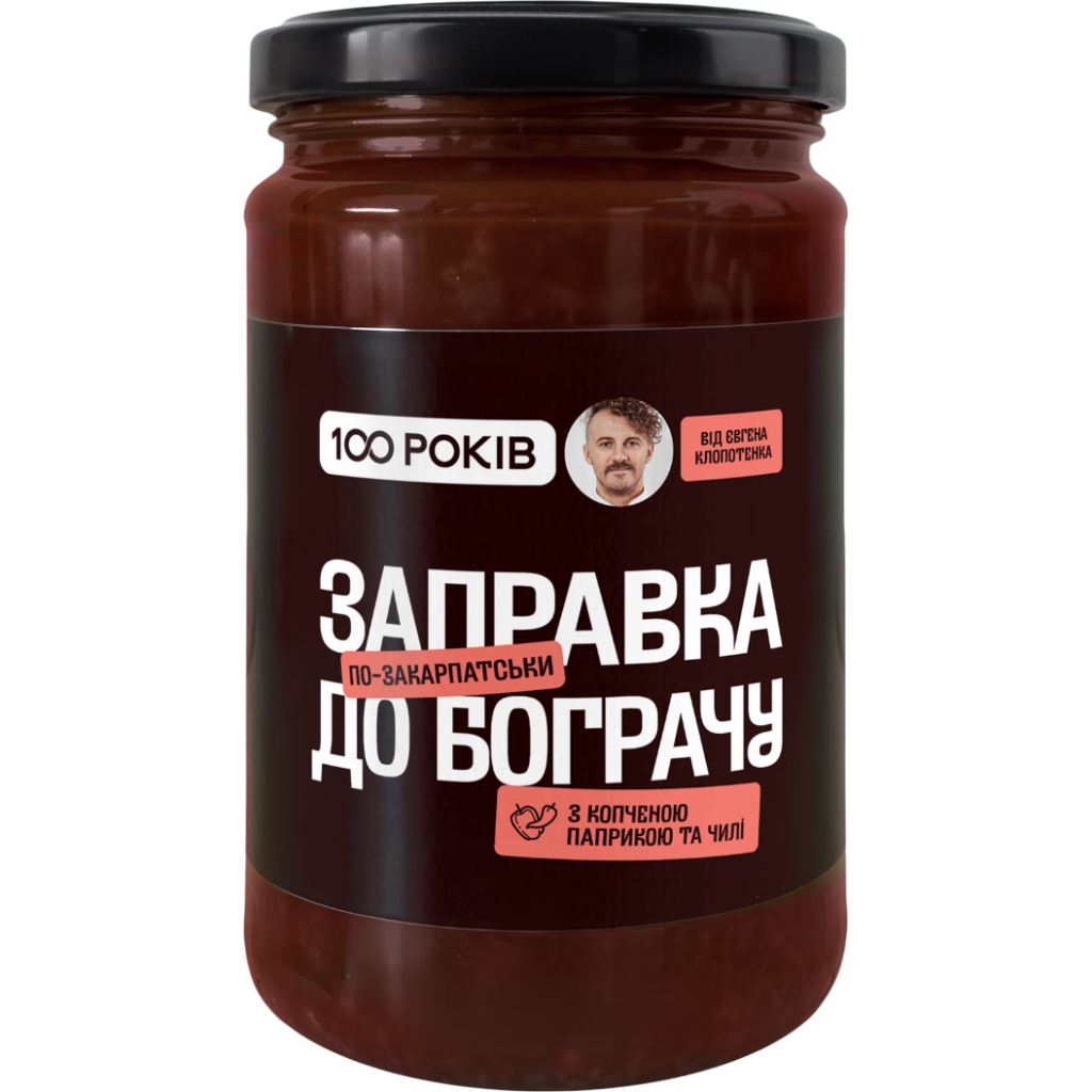 Соус 100 РОКІВ Заправка до бограчу 330 г (4820285620221)