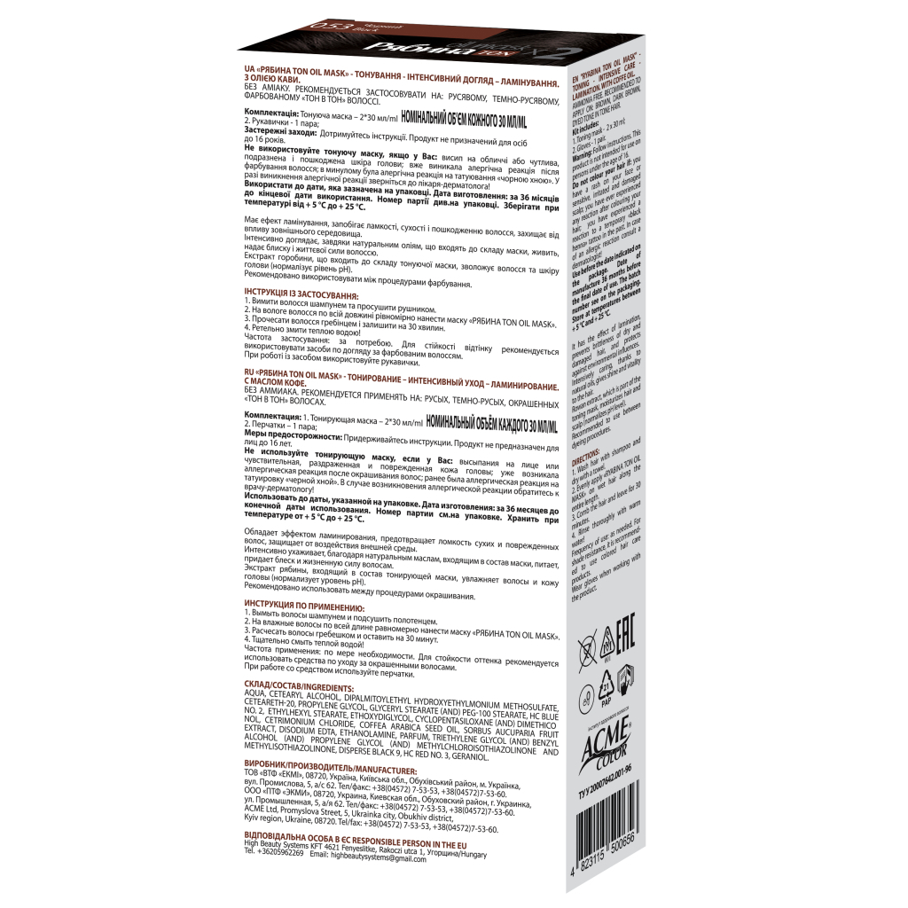 Відтінковий бальзам Acme Color Ton Oil Mask Duo Pack 053 - Чорний (4823115500663)