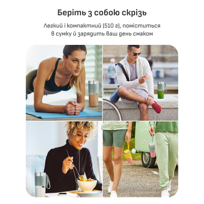 Блендер Tefal BL1C0430