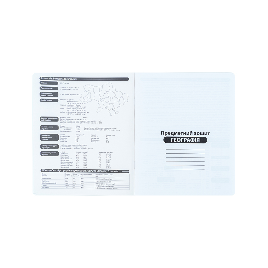 Зошит Kite предметний Cyber 48 аркуші, клітинка, географія (K25-240-25)