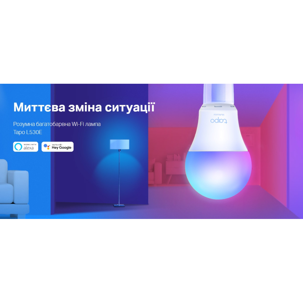 Розумна лампочка TP-Link Tapo L530E (2-Pack) N300 (TAPO-L530E-2-PACK)