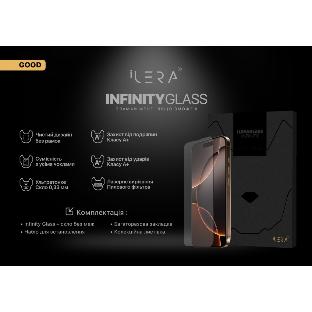 Скло захисне iLera Infinity iPhone 16 Pro (ILIN16PR)