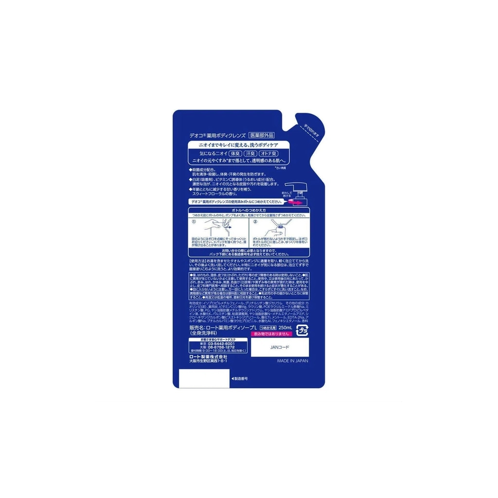 Гель для душу Rohto Deoco Medicinal Body Cleanse Refill Проти вікового запаху 250 мл (4987241157686)