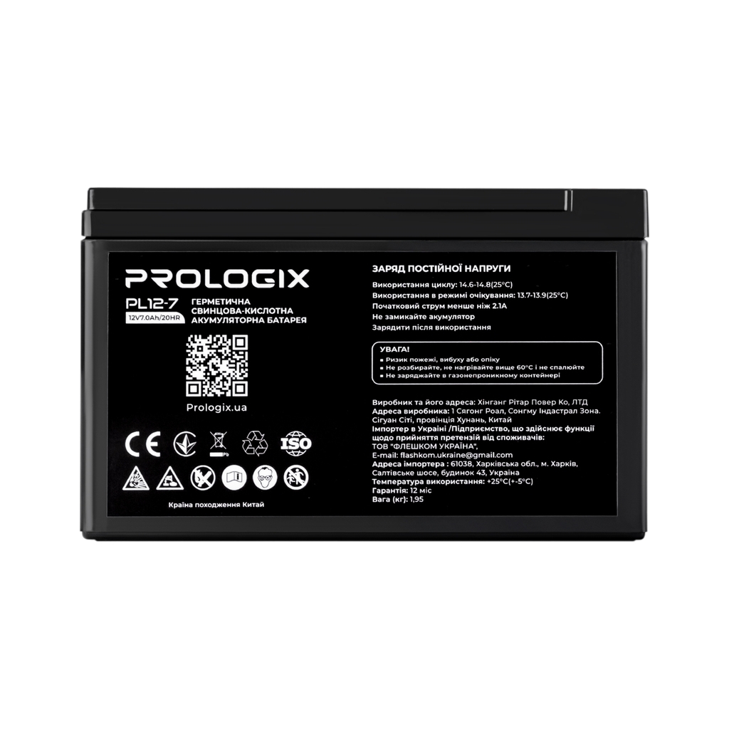 Батарея до ДБЖ Prologix 12V-7Ah (PL12-7)