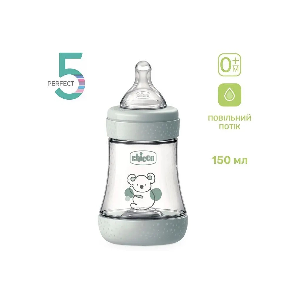 Пляшечка для годування Chicco Perfect 5 із силіконовою соскою 0+ місяців 150 мл Сіра (20211.32.40) Пляшечка для годування Chicco Perfect 5 із силіконовою соскою 0+ місяців 150 мл Сіра (20211.32.40)