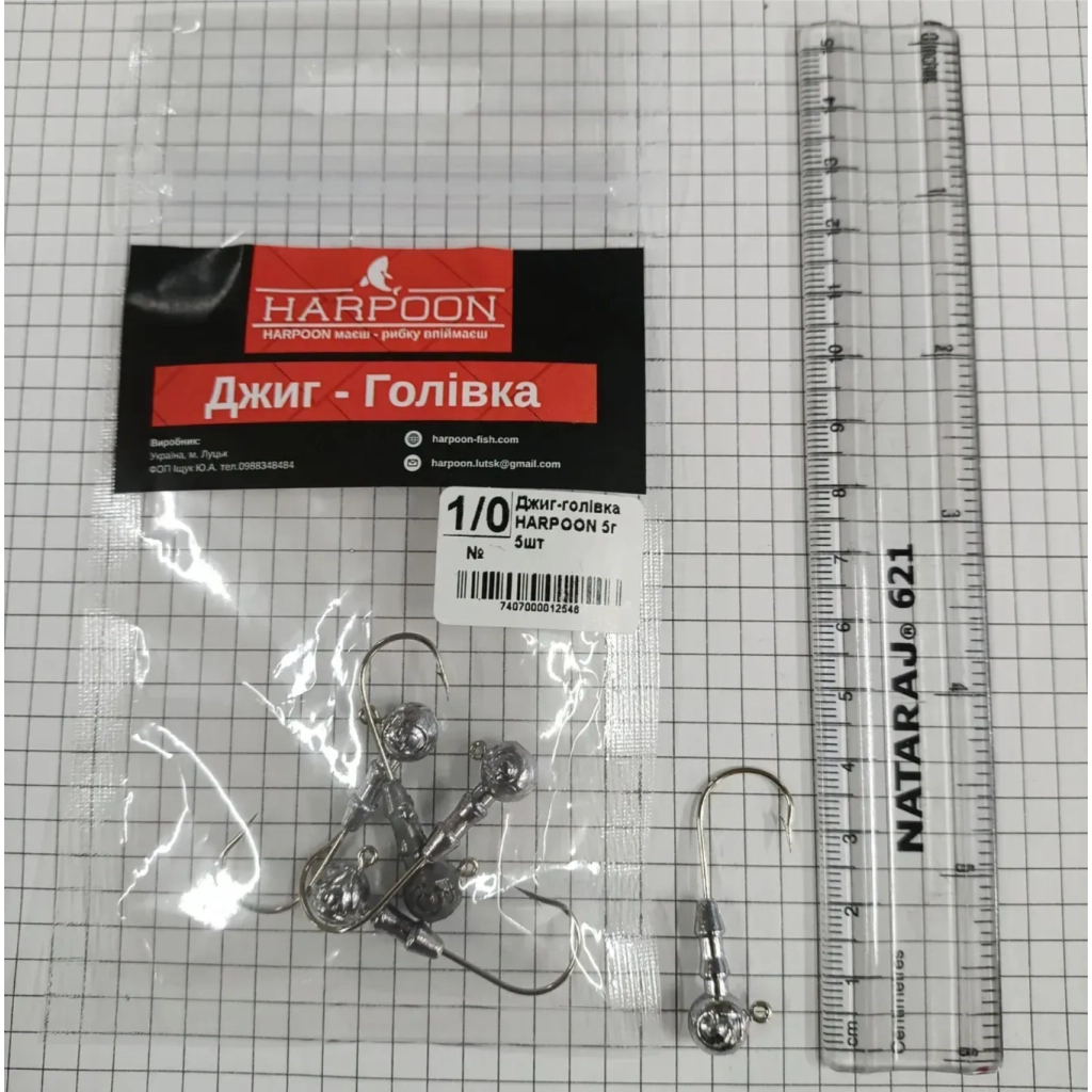 Джиг-голівка Harpoon No.1/0 5г 5шт (7407000012546) Джиг-голівка Harpoon No.1/0 5г 5шт (7407000012546)