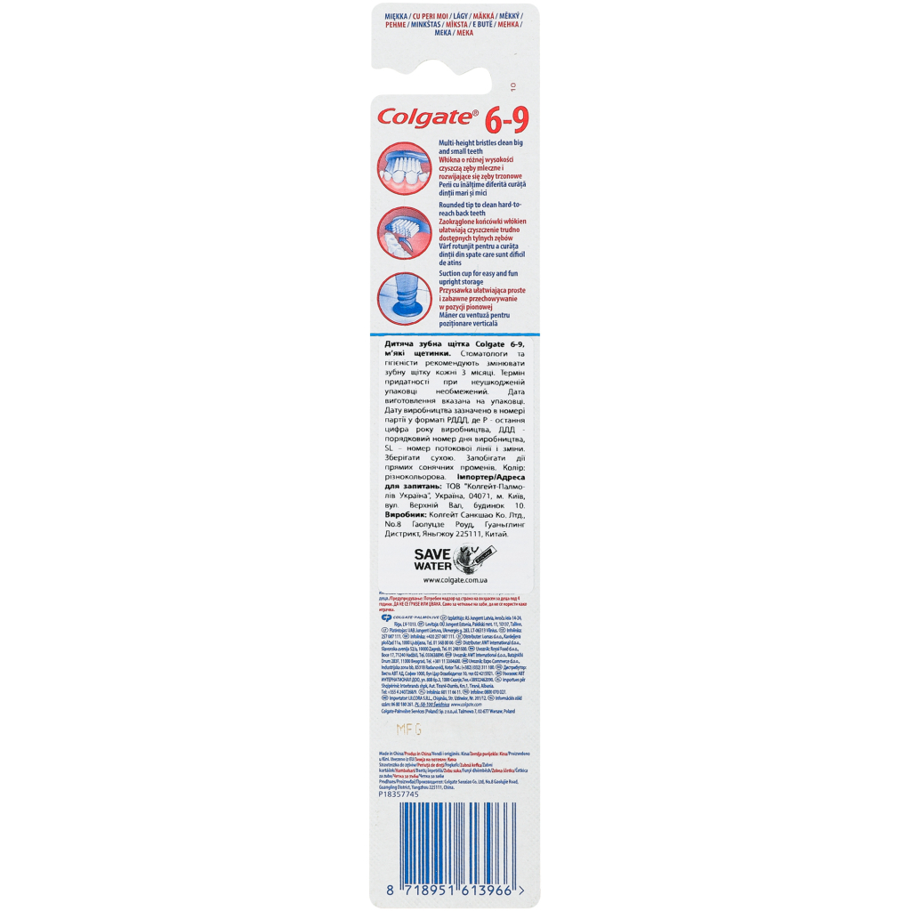 Дитяча зубна щітка Colgate 6-9 років чорна (2170000001138) Дитяча зубна щітка Colgate 6-9 років чорна (2170000001138)