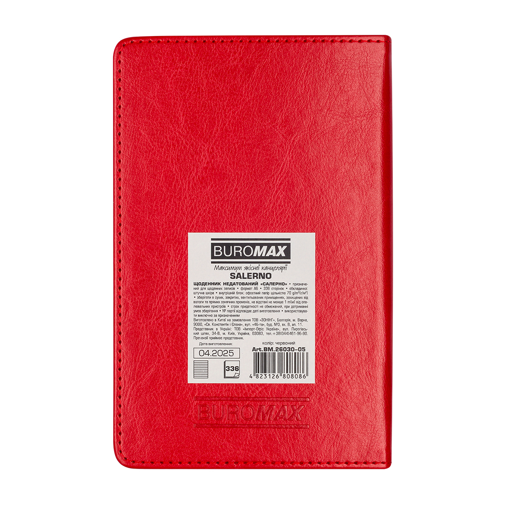 Тижневик Buromax недатований SALERNO, A6, червоний, 336 сторінок (BM.26030-05)
