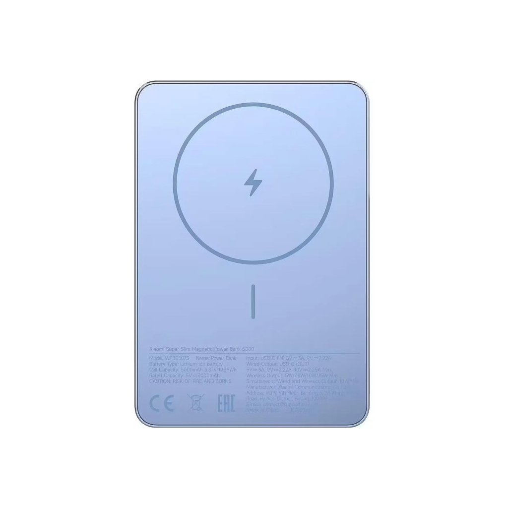 Повербанк Xiaomi 5000mAh Super Slim Magnetic&Wireless 5000mAh 15W Blue (BHR08POGL)