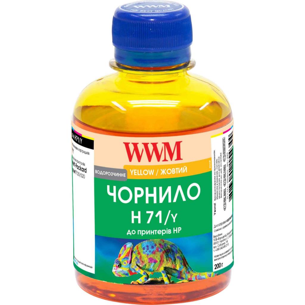 Чорнило WWM HP №711 200г Yellow (H71/Y) Чорнило WWM HP №711 200г Yellow (H71/Y)