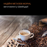 Кавомашина Krups EA895N10
