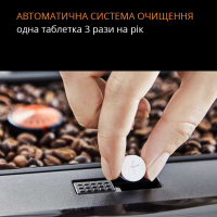 Кавомашина Krups EA895N10