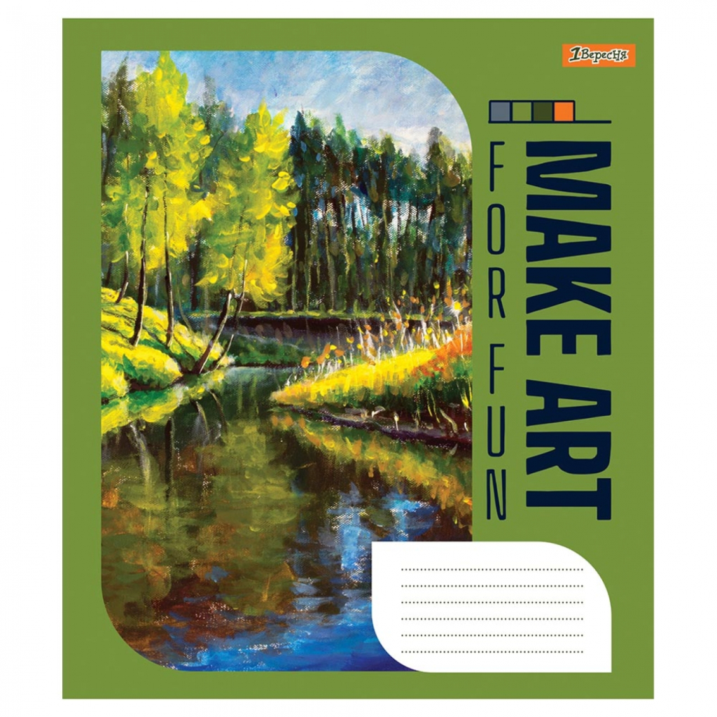 Зошит 1 вересня А5 Make art 96 аркушів, лінія (766768)